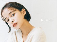 ヘアーアンドカラー ルジャルダン 葛西店(le jardin)