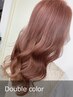 ダブルカラー（男女共通） ￥8,980（210分）　ブリーチ1回/全体＋オンカラー込