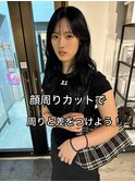 長崎　韓国/レイヤーカット/顔周り