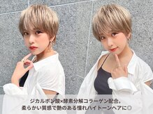 SOURCEの人気メニューを詳しくご紹介*:+☆クーポンに迷われている方はこちら♪