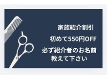 クリクリ cre creの雰囲気（紹介した方のサロンデータがない場合は割引できません）