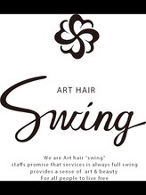 スウィング 万々店(Art Hair Swing)&nbsp;swing 