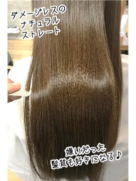 ミッゾ(MIZZO) MIZZO　ダメージレス★ナチュラルストレート♪