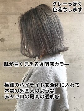 オレンジドロップ 長岡駅店(orange drop) 外国人風ナチュラルグレージュウェーブ☆大人可愛い小顔Style