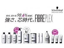 ブルー バード(BLUE BIRD)の雰囲気（ブリーチ施術をどの世代にも身近にする事が当店の目標の一つです）
