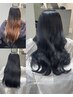 【ダメージレス】カット+ケアカラー+髪質再生3stepトリートメント