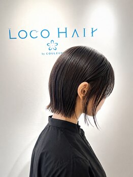 ロコヘアーバイクルル(Loco hair by couleur)の写真/思わず触れたくなる、柔らかな輝き。髪質を見極める徹底したパーソナルケアで、憧れの美艶をあなたのものに