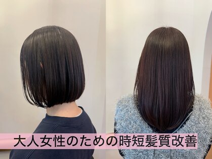 ナーチュア バイ リルトラッド(Nuture by Lilt lad)の写真