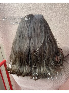 ワット 原宿店(W) 【W-ワット-原宿店】切りっぱなしロブ×カーキグレージュ！