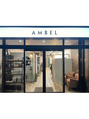 小松市の人気サロンAMBEL〈アンベル〉。大人女性～メンズまで、幅広い客層にご指示いただいてます！