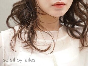 ソレイユバイエルズ(soleil by ailes)の写真/「働く女性にキレイに羽ばたいてほしい」"soleil"は日々の疲れを癒し、太陽のようにあなたを照らします。