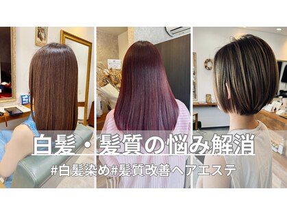 チル(Chill...)の写真