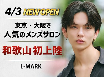 エルマーク 和歌山(L-MARK)の写真