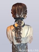 アールエーサロンモノクロ 秋葉原(RA SALON モノクロ) 【お呼ばれヘアメ】編みおろしヘア