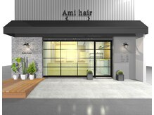 アミィヘアー(Ami Hair)の雰囲気（ベルク柿沼店すぐ横でお買い物と一緒に♪【熊谷美容室白髪染め】）