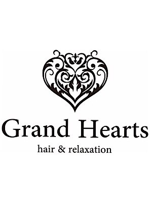 グランドハーツ ヘアーアンドリラクゼーション(Grand Hearts)