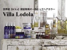 モードケイズ 阿倍野店(MODE K’s)の雰囲気（世界初オーガニック認証カラー剤で臭いも少なく安全！[天王寺駅]）