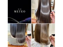 美容業界注目の【METEO】取り扱い店、繰り返すたびツヤ髪へ◎