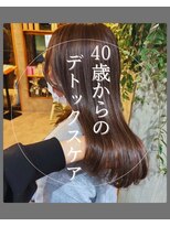 バオム バイレオネ 坂戸店(BAUM by.Leone)&nbsp;デトックスカラー