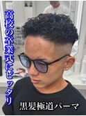 MEN’S HAIR/波巻ツイストスパイラル/フェザーパーマ/極道