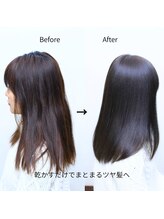 ジョイヘアー 府内店(JOIE hair)&nbsp;【髪質改善ストレート】乾かすだけでまとまる自然なツヤ髪へ