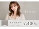 ファム 立町店(femme)の写真