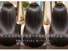 カイル (KAIL)の雰囲気（美髪縮毛矯正★髪質改善メテオカラー、メテオストレートも人気♪）