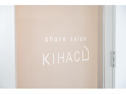 キハコ 豊橋曙店(KIHACO)の写真