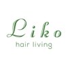 ヘアーリビング リコ 池袋西口店(hair living Liko)のお店ロゴ