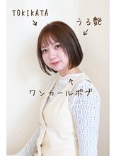 ヘアーサロン エクラ(HAIR SALON eclat)&nbsp;美髪ボブ２０代３０代４０代小顔顔周りレイヤー内巻き