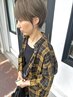 【4回目以降】似合わせカット+カラー(全体カラー)+選べるTR￥12000