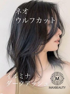 マックスビューティーギンザ(MAXBEAUTY GINZA)　 ネオウルフロブ☆銀座/東京駅