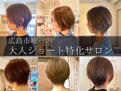 オアシス ヘア デザイン(OASIS)の写真