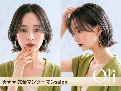 オリバイオハナ(Oli by ohana)の写真