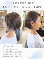アグ ヘアー ナッツ 秦野店(Agu hair nuts) 秦野で人気インナーカラー×ショートボブが大人かわいい♪