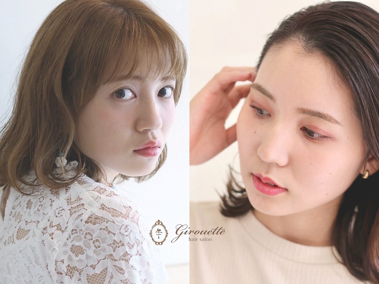 4ページ目｜久留米市（福岡県）の美容室・美容院・ヘアサロン