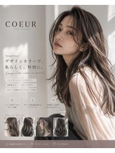 ヘアースマイルクー(HAIR SMILE COEUR)