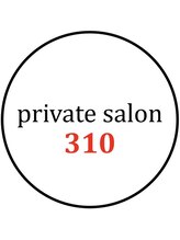 private salon 310【プライベートサロンサンイチゼロ】