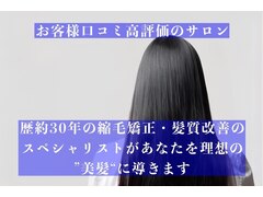 cut in Bee パシュー　【カット　イン　ビー　パシュー】