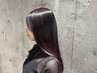 お得♪【ご新規様限定】カット高発色カラー