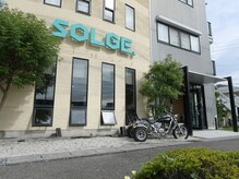 ソルジェ(SOLGE)