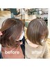 【脱白髪染めしたい方オススメ♪】白髪ぼかしハイライト　￥19900