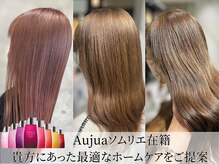 ソワン ドゥ ブレス 今里店(soin de brace)の雰囲気（低ダメージな施術を心がけていますホームケアまでしっかり提案）