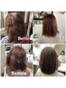 【ダメージレベル1～4の方・様々なダメージヘアの方】水素ストレート+カット 