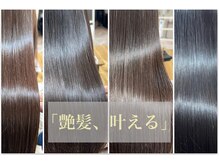 ビフィーノ モーダ 苦楽園店(bifino moda)
