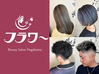 Flower BeautySalon Nagahama