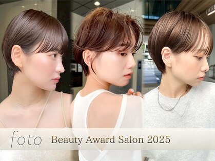 フォト イケブクロ(foto IKEBUKURO)の写真