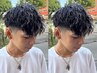 【メンズNo.1】カット×特殊パーマ(波巻き/ツイスト/フェザー/スパイラル等)