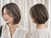 ユーアンボワーズ(U-AMBOISE)