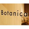 ボタニカ(Botanica)のお店ロゴ